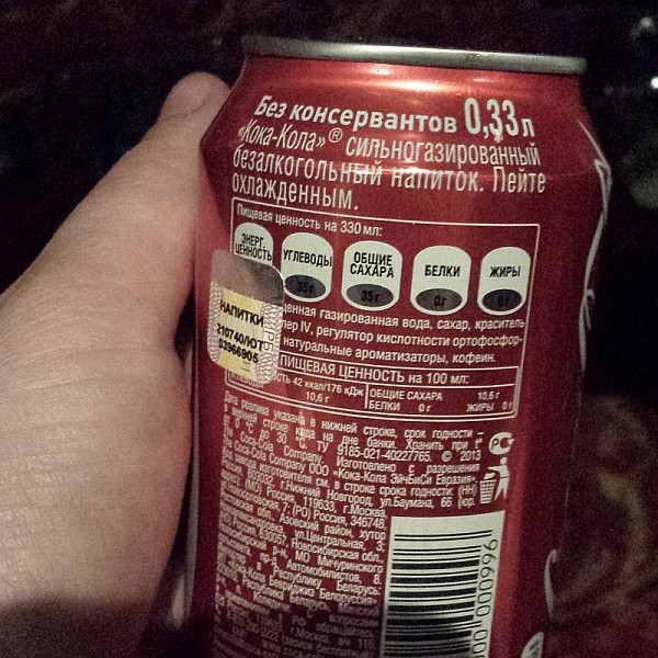 cocacola.jpg